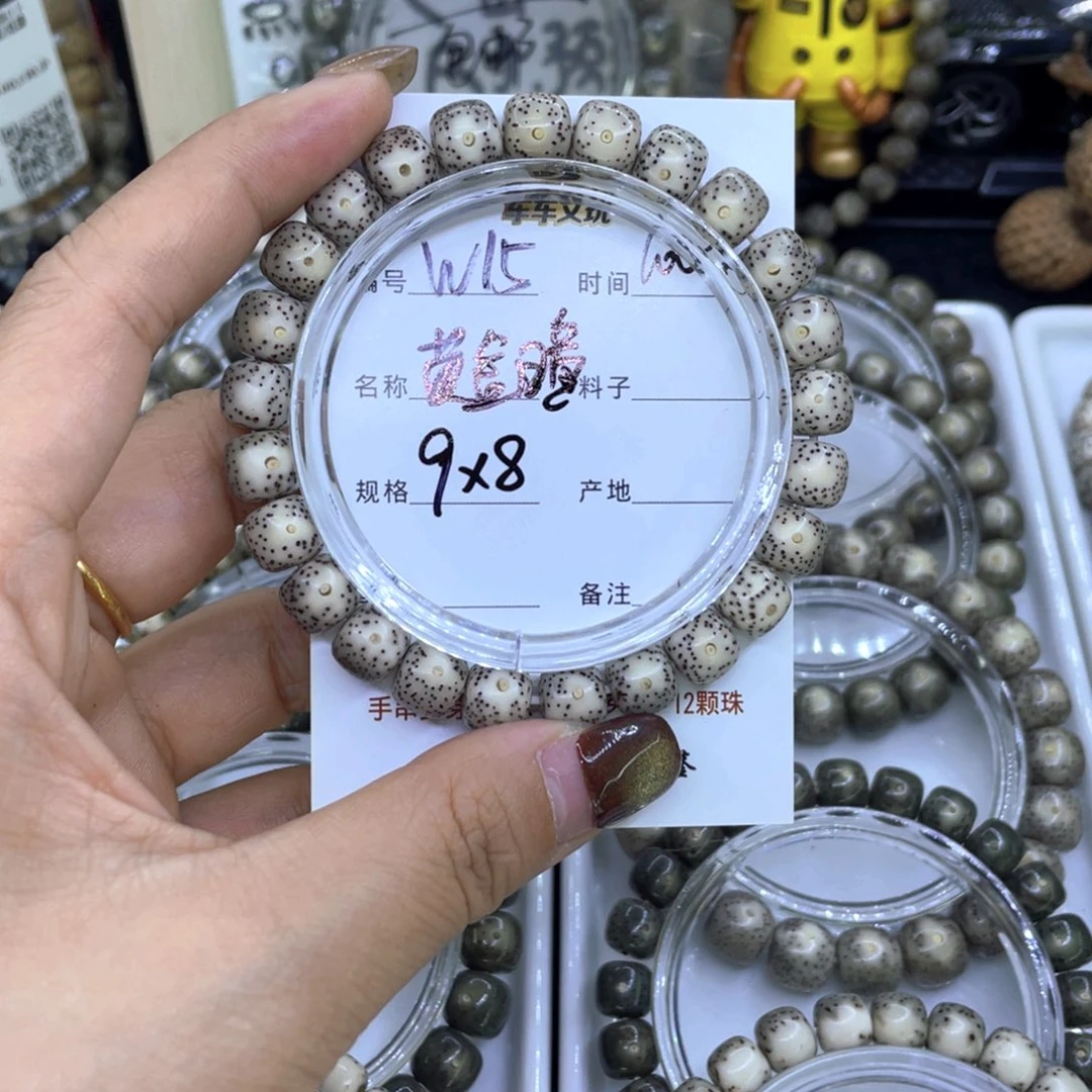 星月菩提吊坠W黄金瞳15