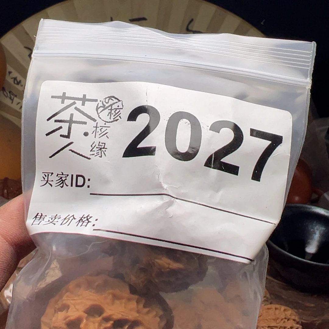 把件文玩核桃我们
