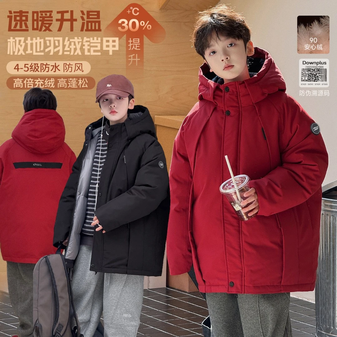 在仓【马到红功】源源家童装2025儿童羽绒服男童新年外套冬款潮冬7