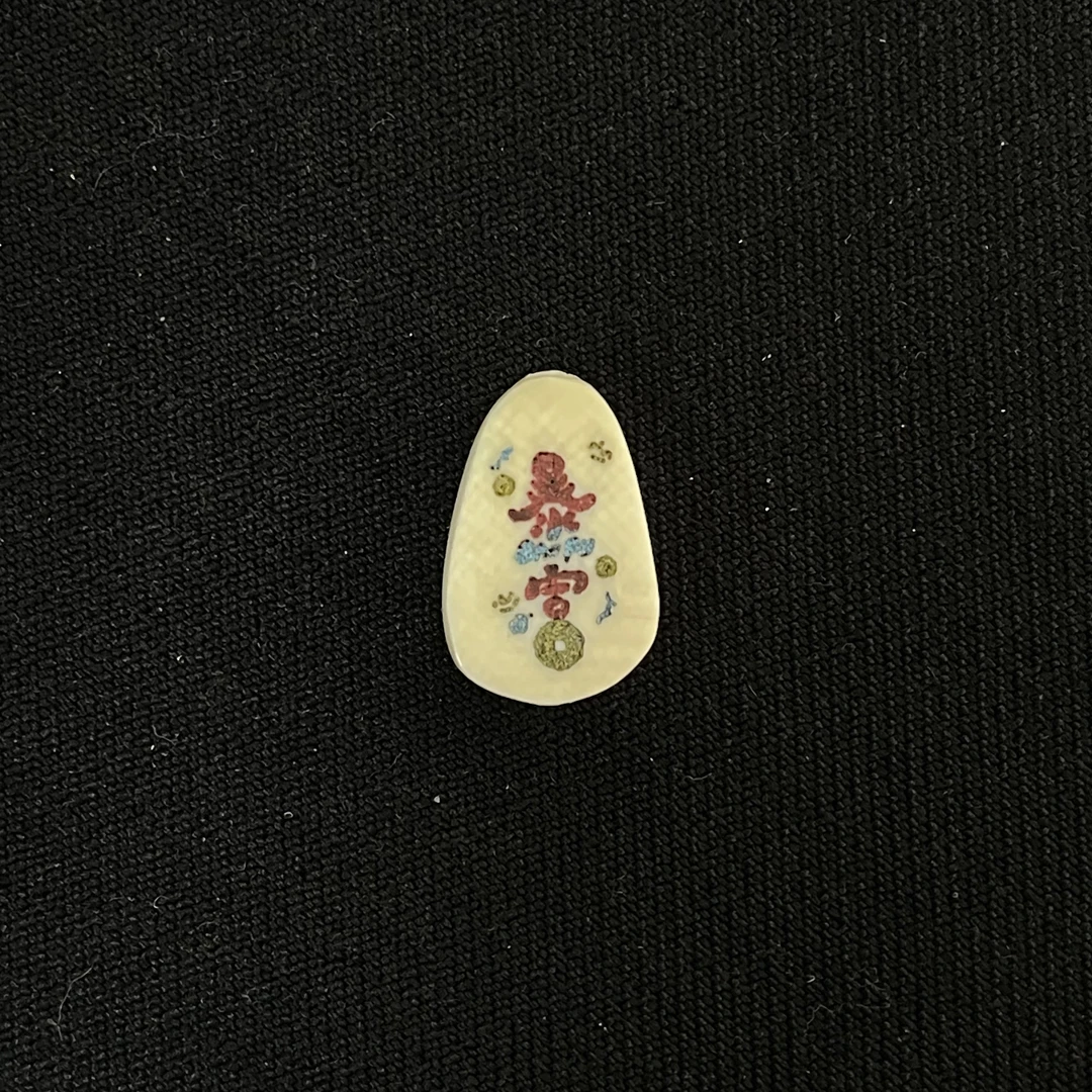 PC102 暴富 只做天然猛犸牙