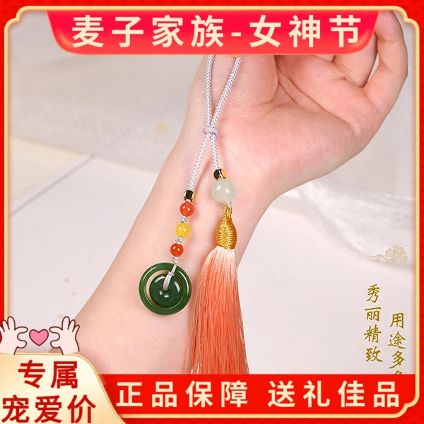 【麦子家族女神节礼物L】天然和田玉碧玉子母扣挂件DIYSG017