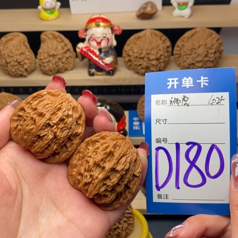 【闪购商品】文玩核桃把件狮虎兽