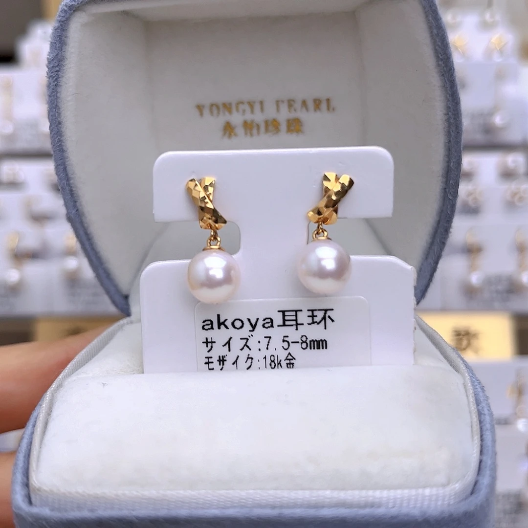 耳饰18K金镶嵌海水珍珠