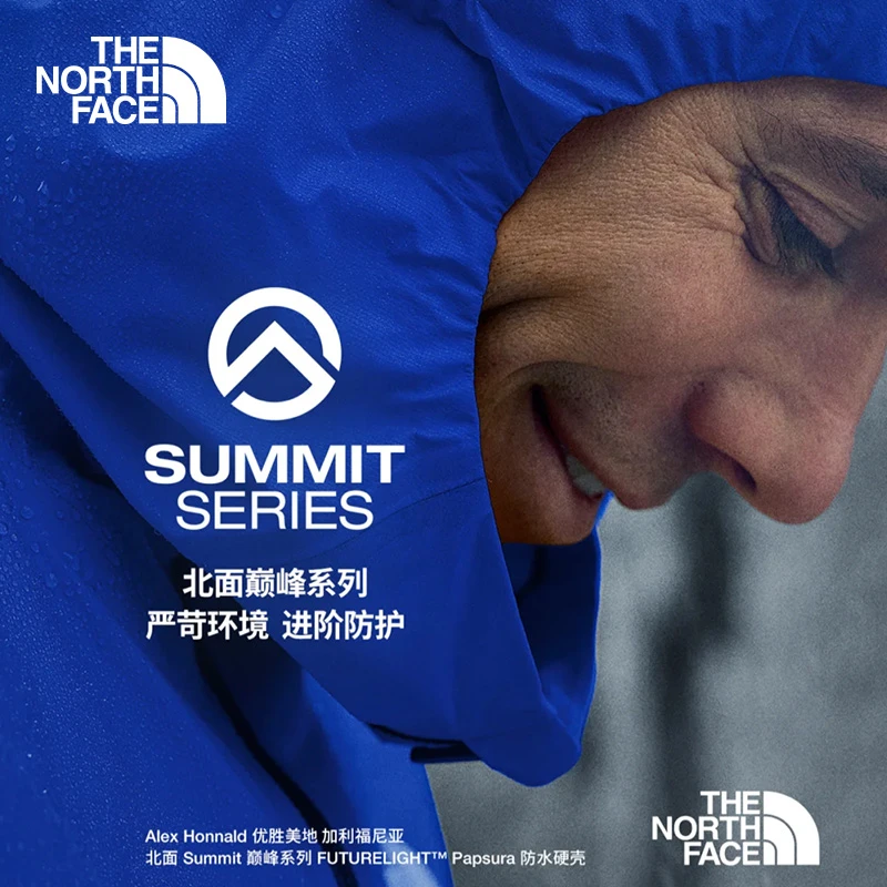 THE NORTH FACE/北面男冲锋衣巅峰系列防风硬壳防水透气舒适|8A4D