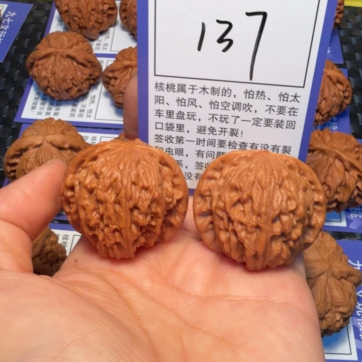 把件文玩核桃137磨盘39