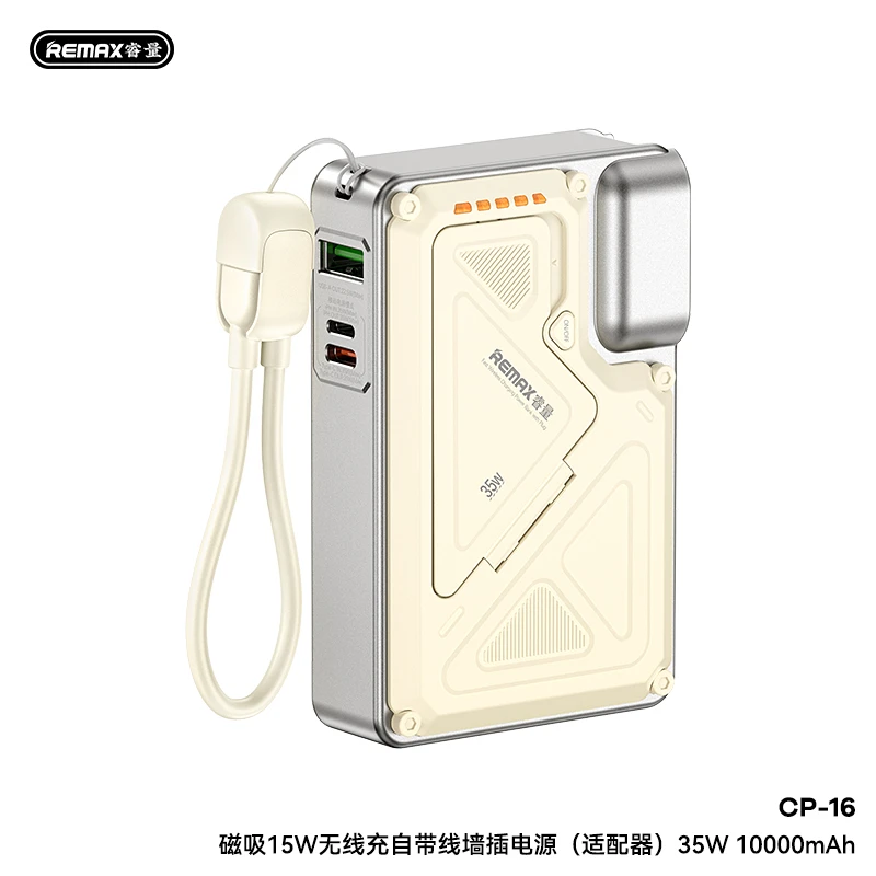 【可上飞机/有3c认证】睿量磁吸无线充自带线折叠墙插支架35W充电宝