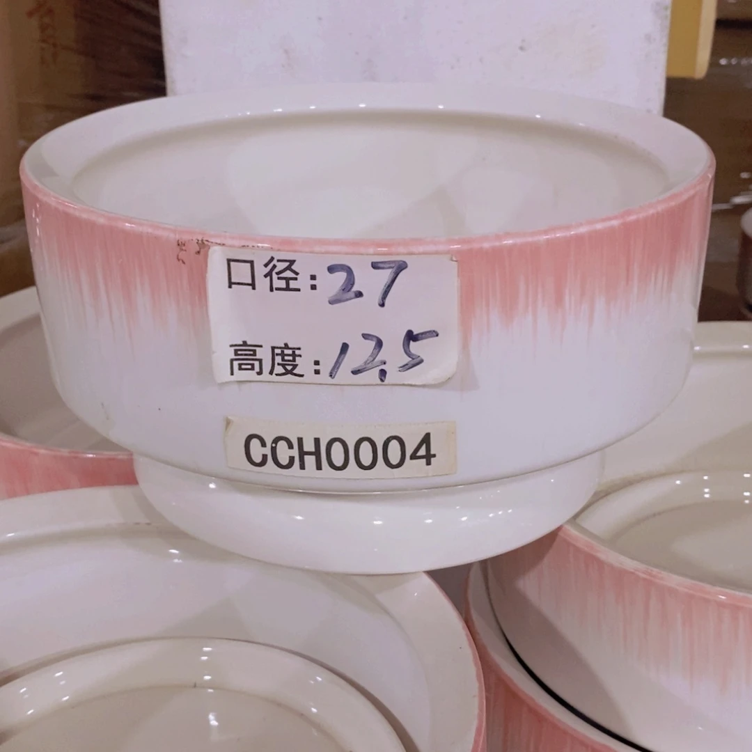 【闪购商品】微瑕花盆-CCH004-1个大号