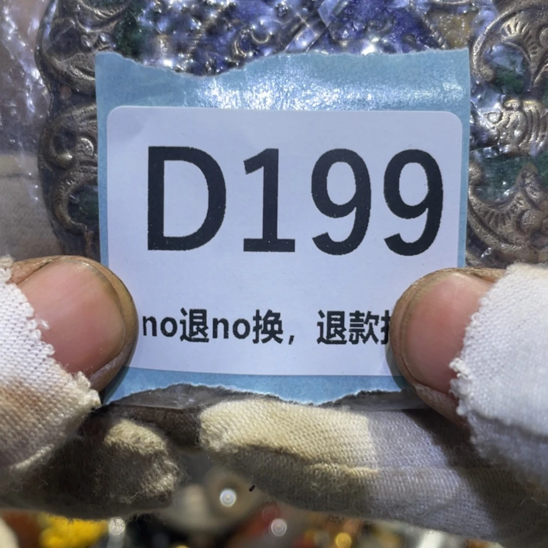 仁***隆瓷片火爆热卖热卖热卖