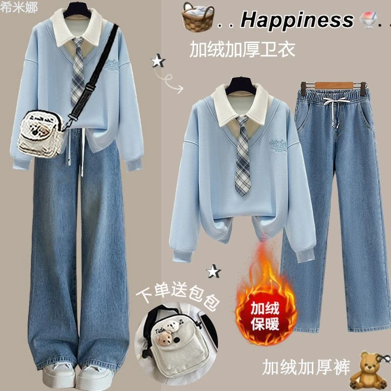 学院风假两件加绒卫衣套装2025少女秋冬新款初高中学生加厚两件套