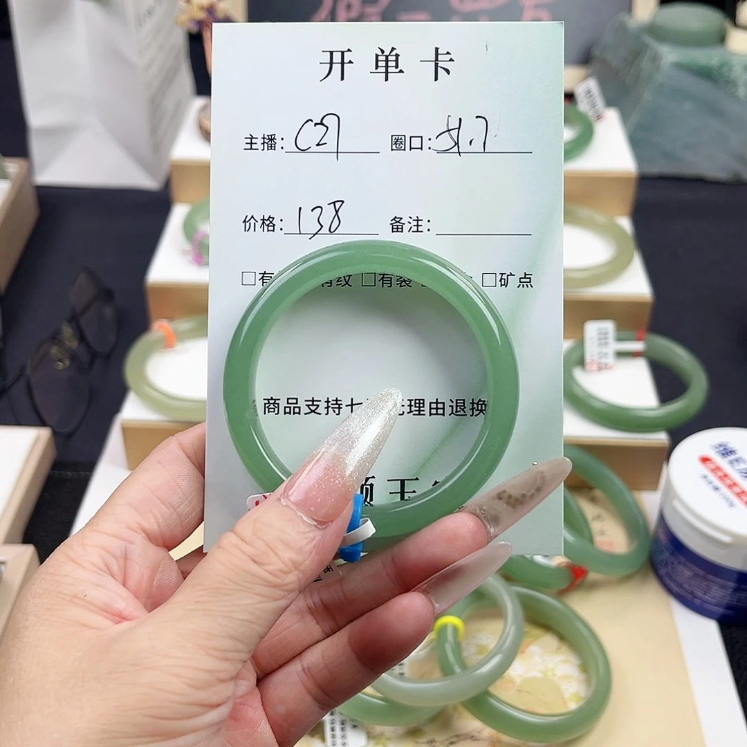 未镶嵌手镯东陵石