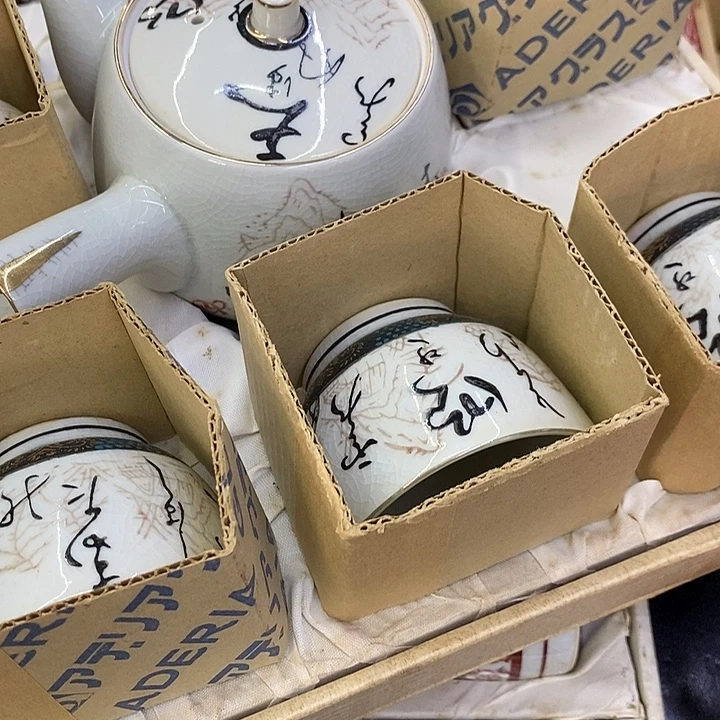 用***9海外陶瓷茶具日化