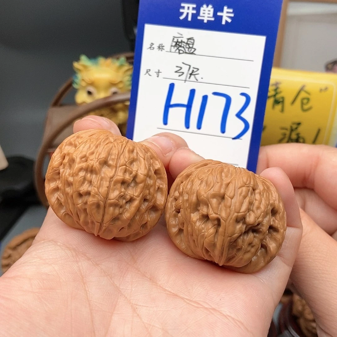 文玩核桃吊坠胡*37磨盘
