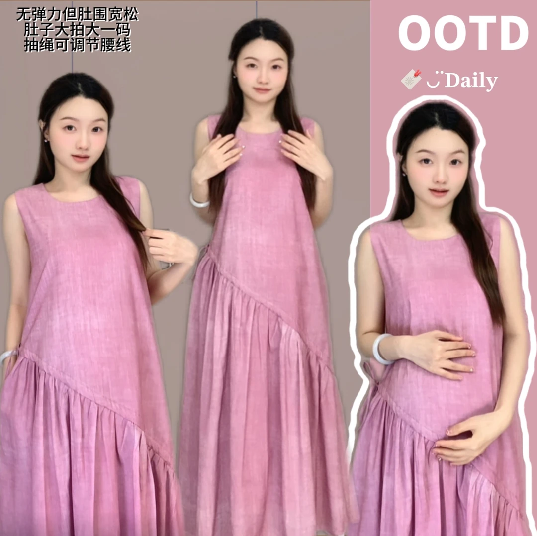 【壹点点甜】孕妇法式亚麻背心裙茧型设计感韩版气质无袖V领吊带裙