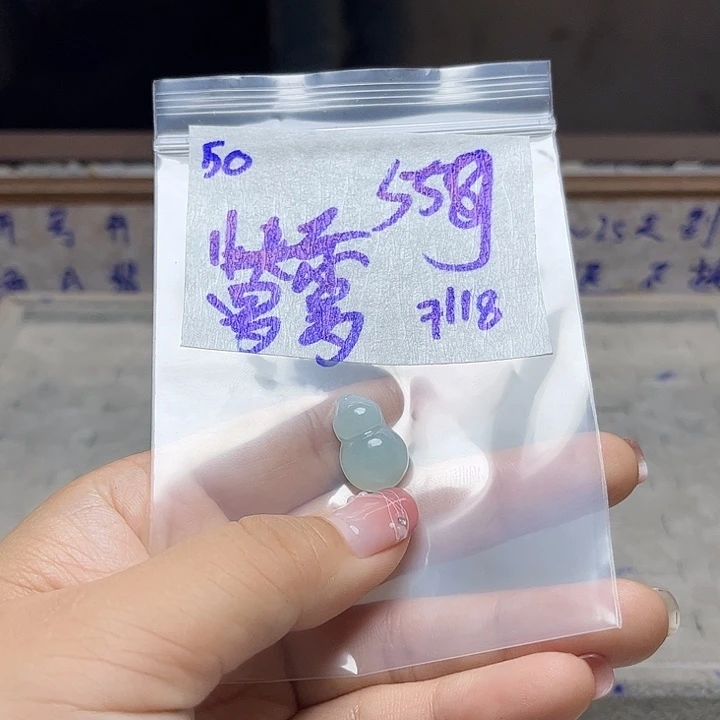 L***罗定制翡翠未镶嵌不退