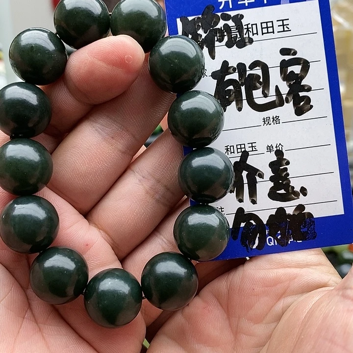【闪购商品】未镶嵌手串和田玉18青玉