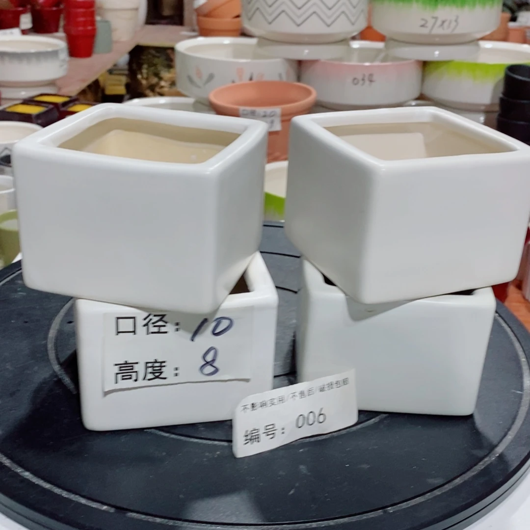 微瑕花盆-006-口10×8-4个