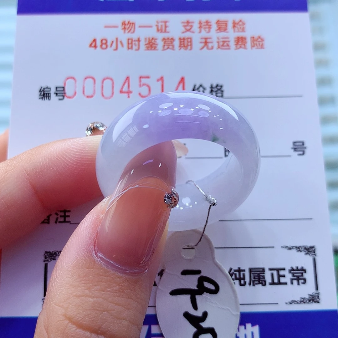 未镶嵌戒指翡翠翡翠