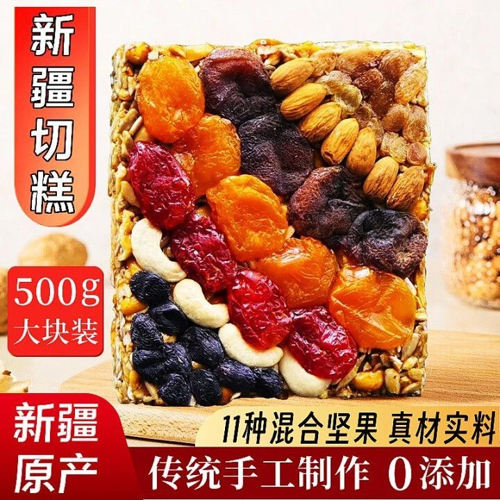 无品牌【新疆发货】特产美食纯手工玛仁糖古代传统糕点零食500g
