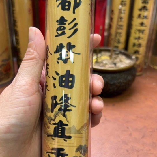 紫砂闪购专属链接100克