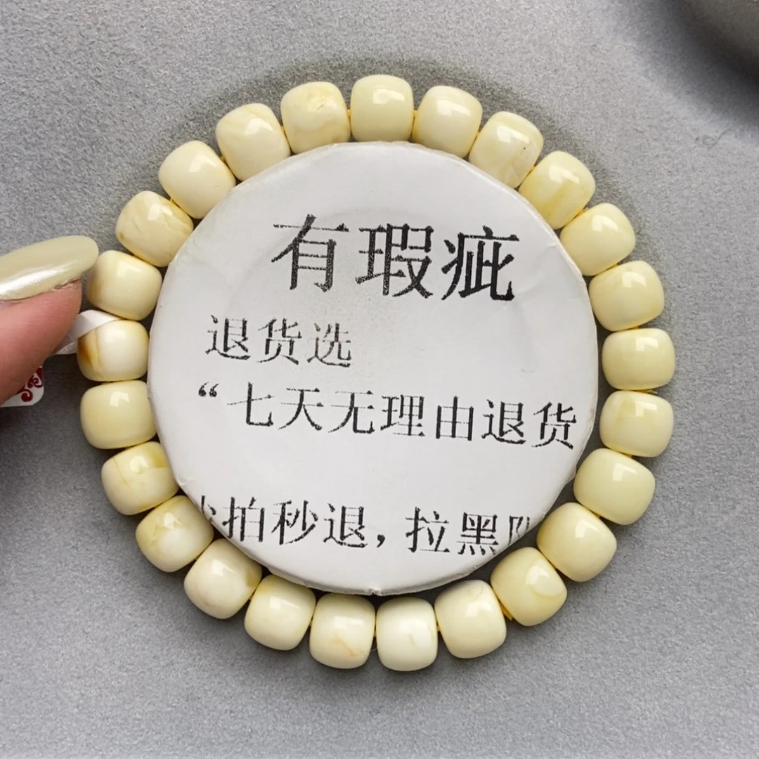 琥珀未镶嵌珠宝奇石160