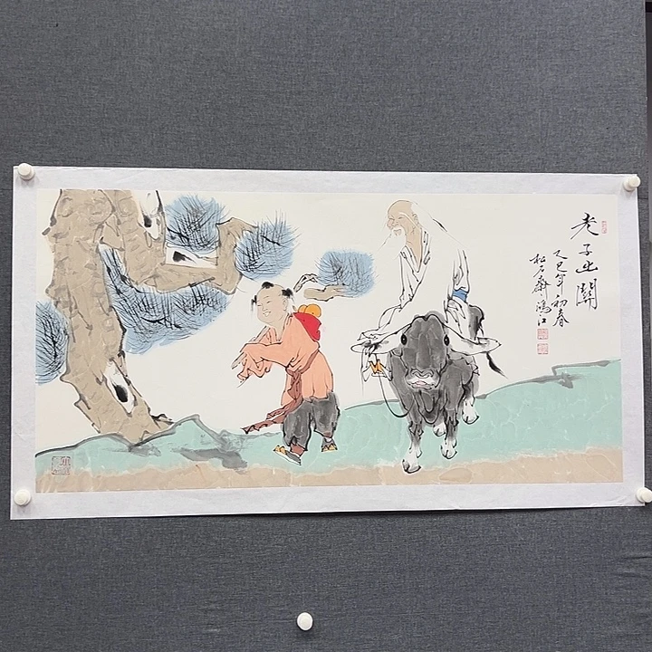 国画书画作品多次