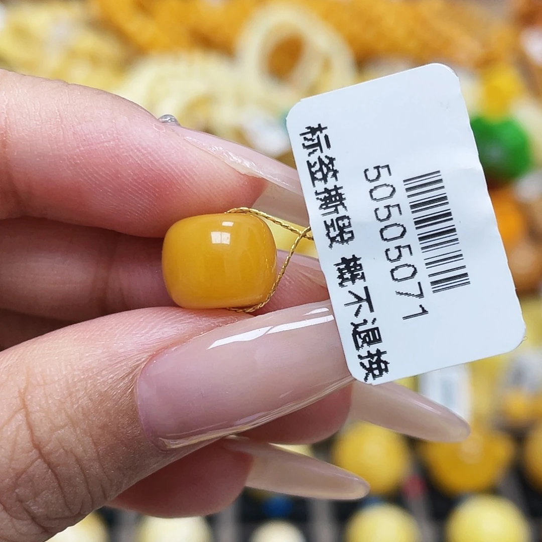 未镶嵌蜜蜡珠宝奇石用****710.0mm老型
