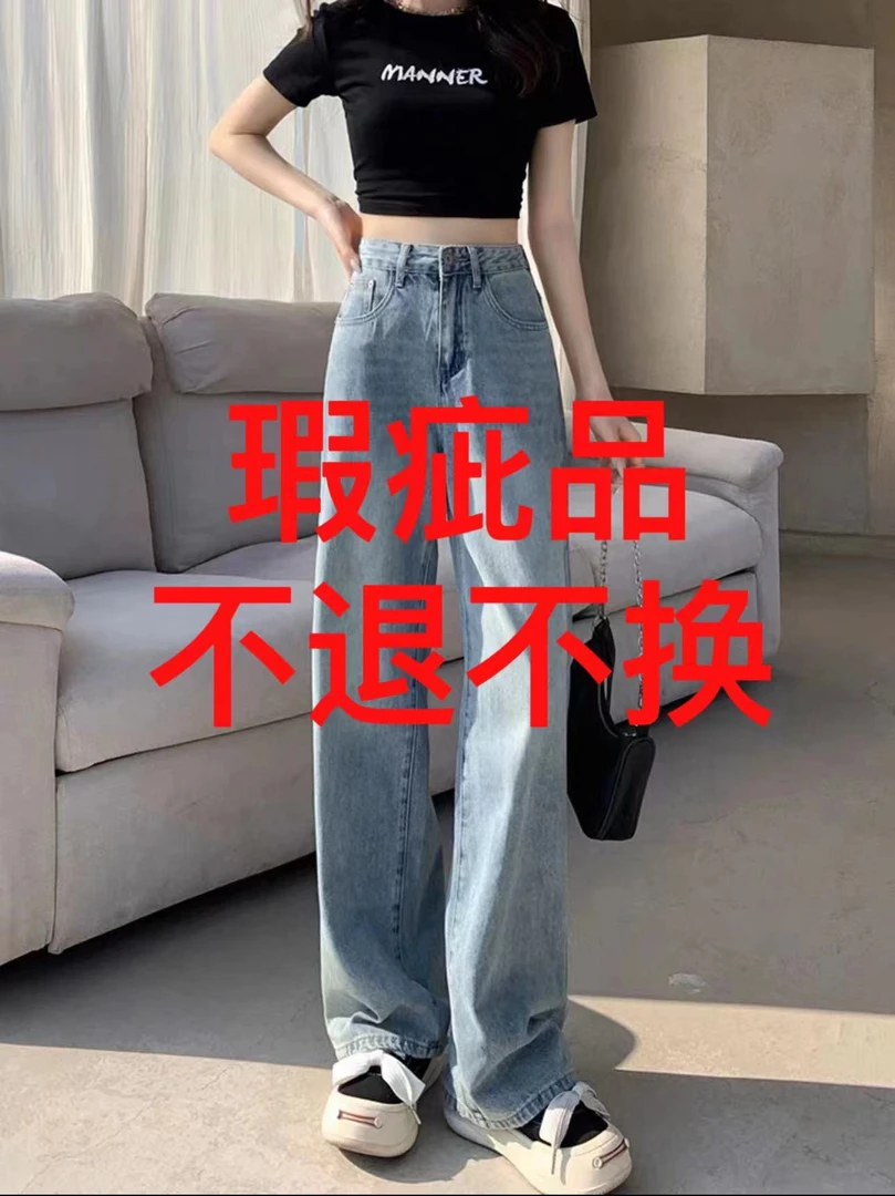 女装尾货牛仔裤批发