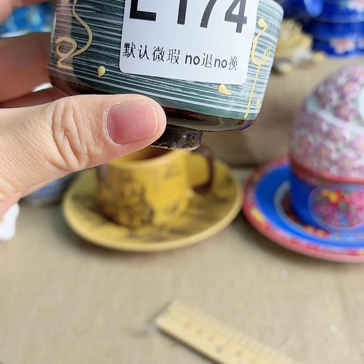 瓷片大*八方来财八方来财