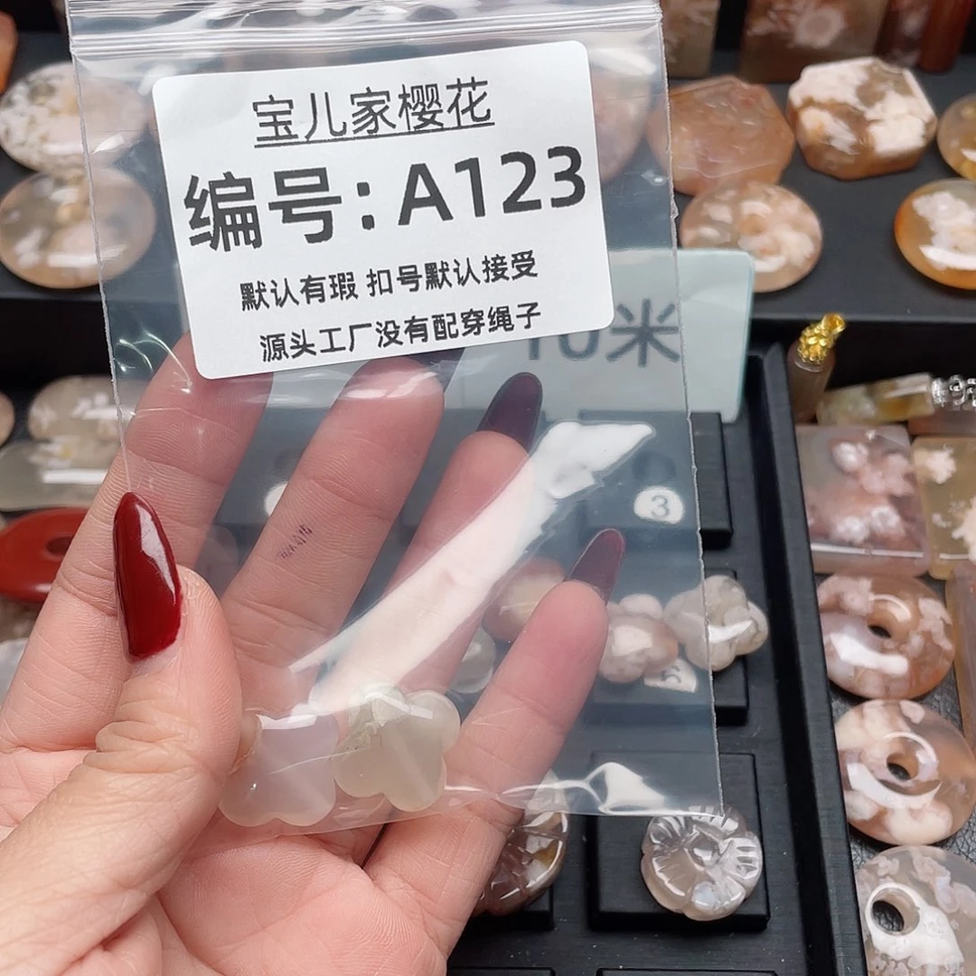玛瑙/玉髓颈饰合金用****2