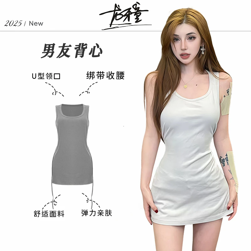 龙怼怼推荐【男友背心】显瘦辣妹性感连衣裙夏季修身无袖露背包臀