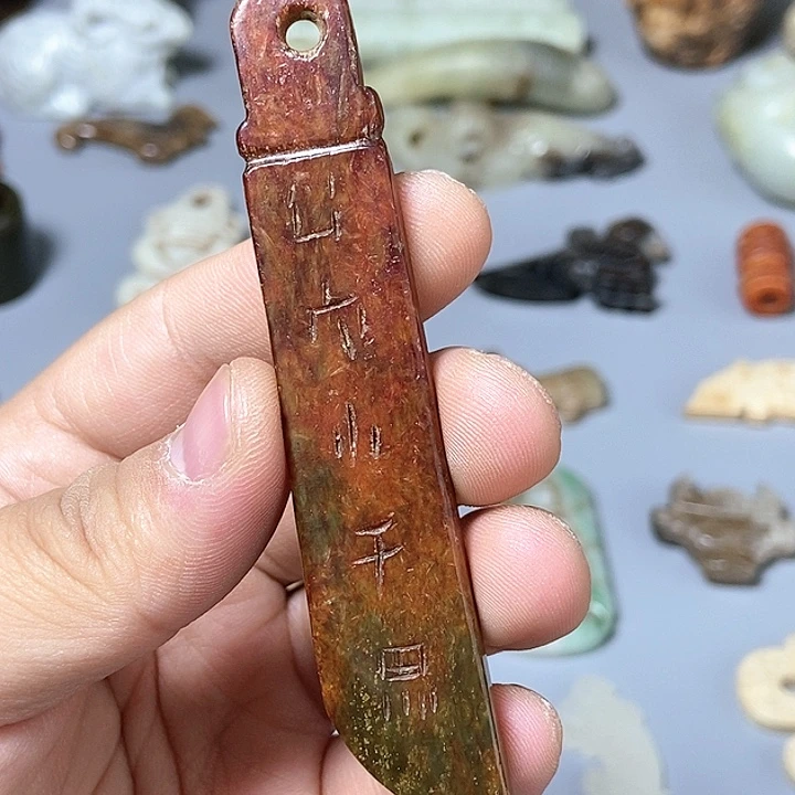 和田玉未镶嵌颈饰64