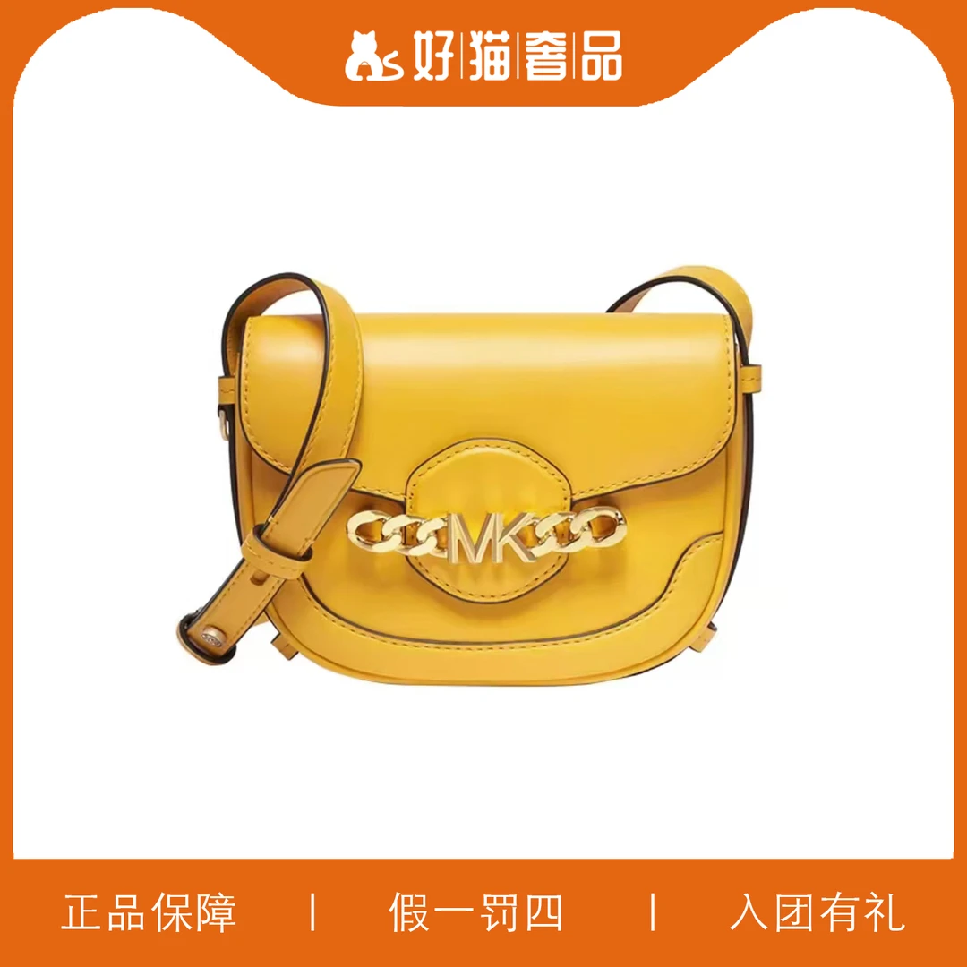 95新 MICHAEL KORS/迈克高仕 MK马鞍包/W5283/19X14X7