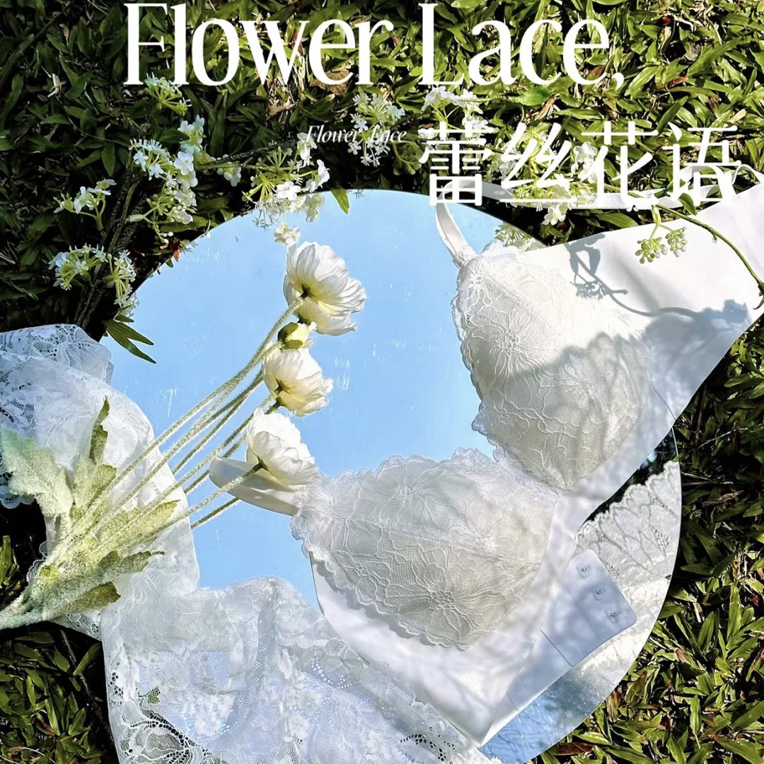 【开播福利二十九专区】编码201-300高货撤柜直播间专享内衣链接