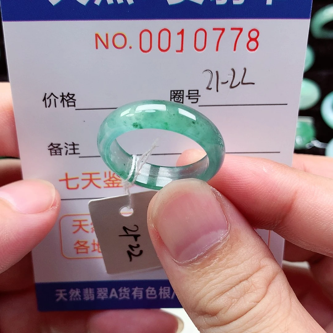 【闪购商品】翡翠戒指未镶嵌天然