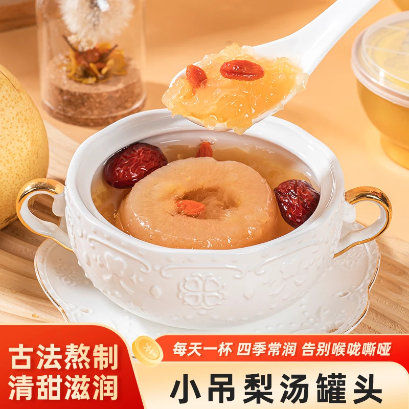 梨润康砀山酥梨小吊梨汤营养早餐代餐免煮速食小零食