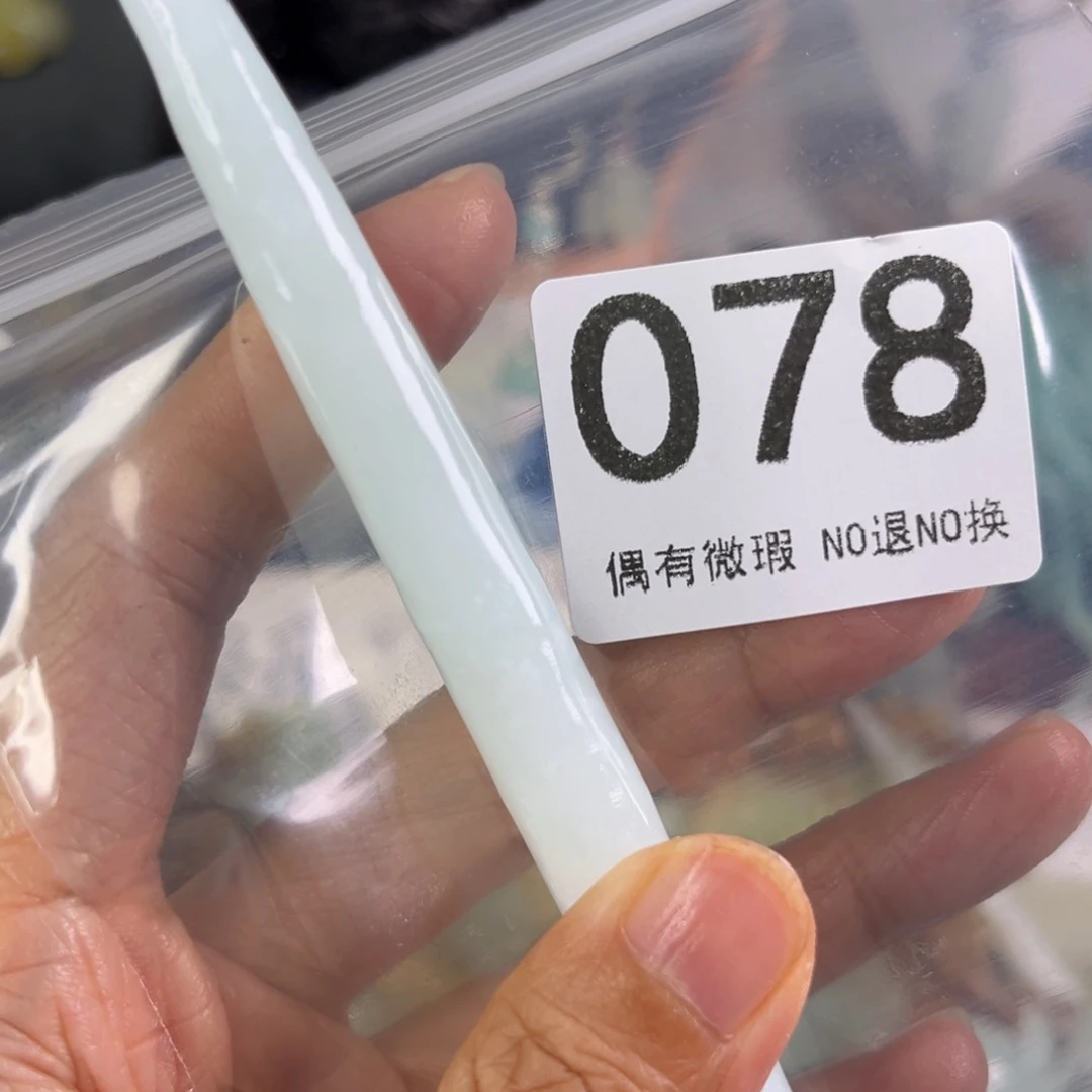岫玉未镶嵌发饰心*