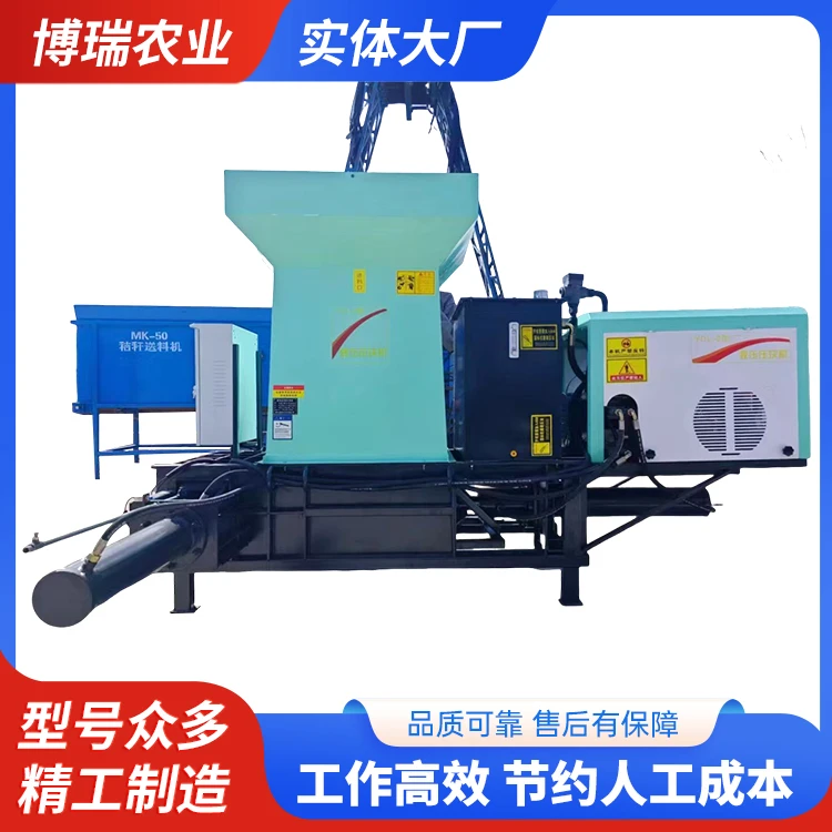 青储打包机秸秆压块机液压压块机方包牧草玉米秸秆青黄储