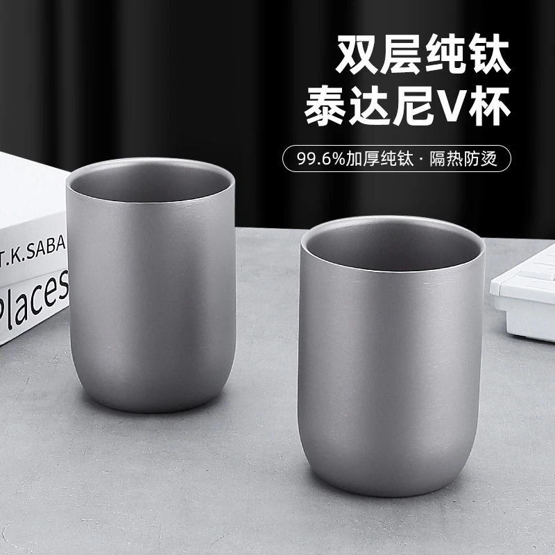 纯钛双层杯子咖啡杯户外露营便携式水杯高级感轻奢女生迷你纯钛杯