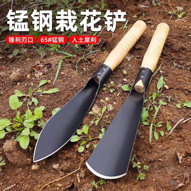 种菜神器锰钢小铲子种花种菜工具挖野菜除草挖土铁铲铁锨猛钢园艺