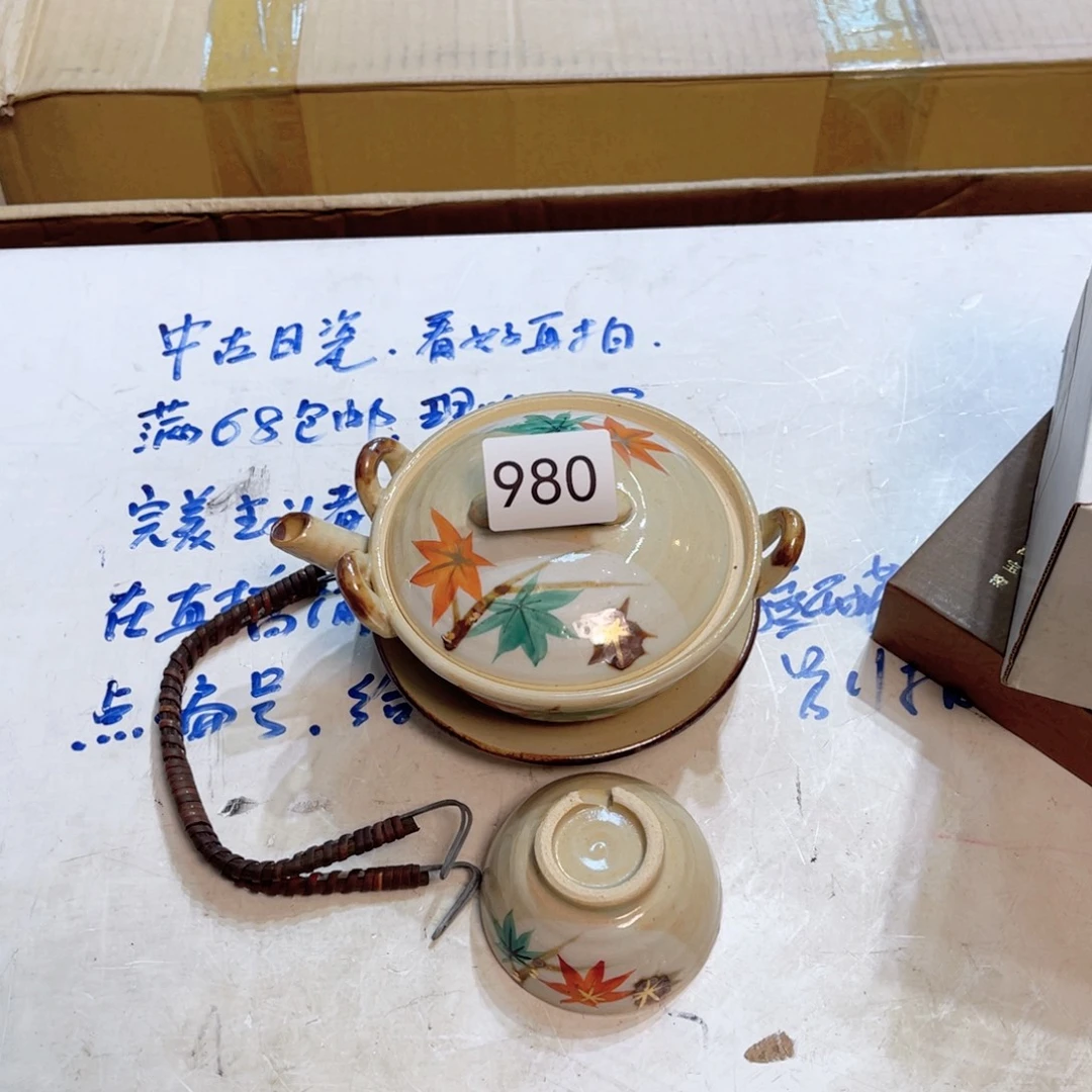 满68包邮，默认微瑕NO退NO换