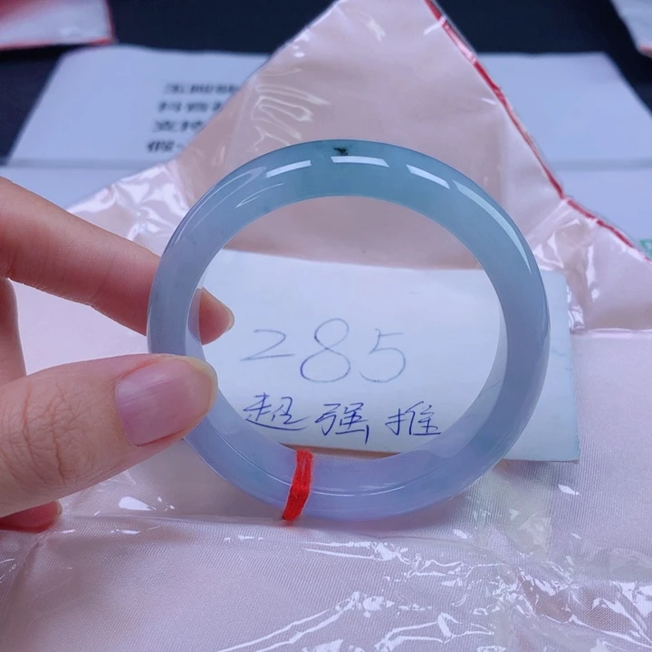 未镶嵌手镯翡翠53圈口