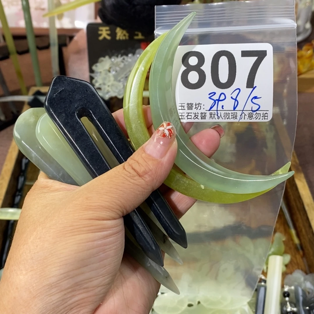 风***起蛇纹石玉合金发饰