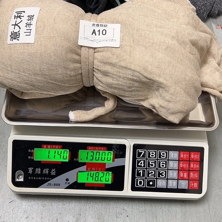 羊绒10意大利羊绒1.14