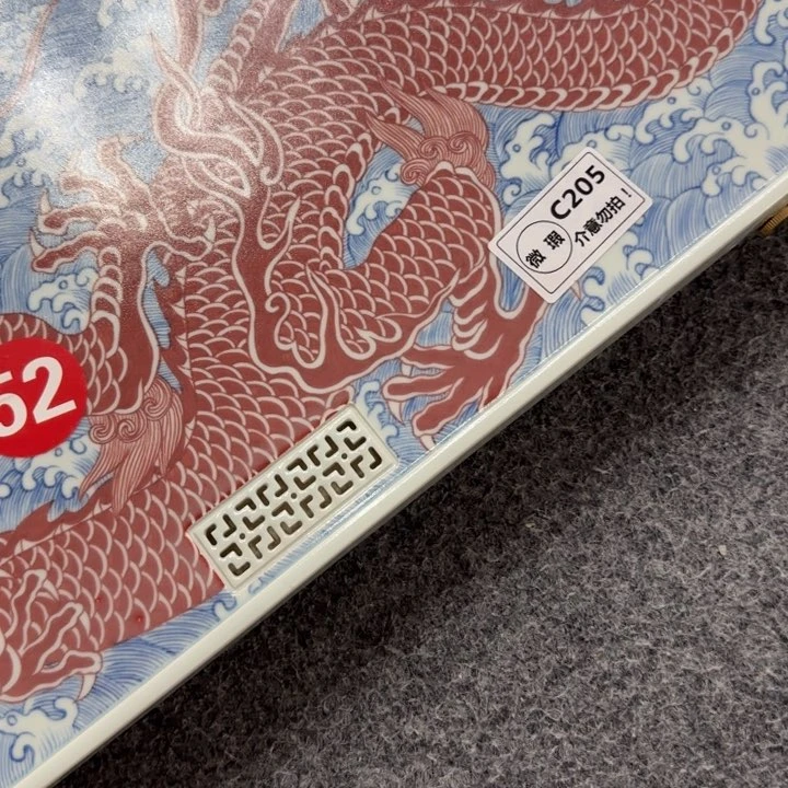 【闪购商品】大****菜景德镇手工手绘陶瓷