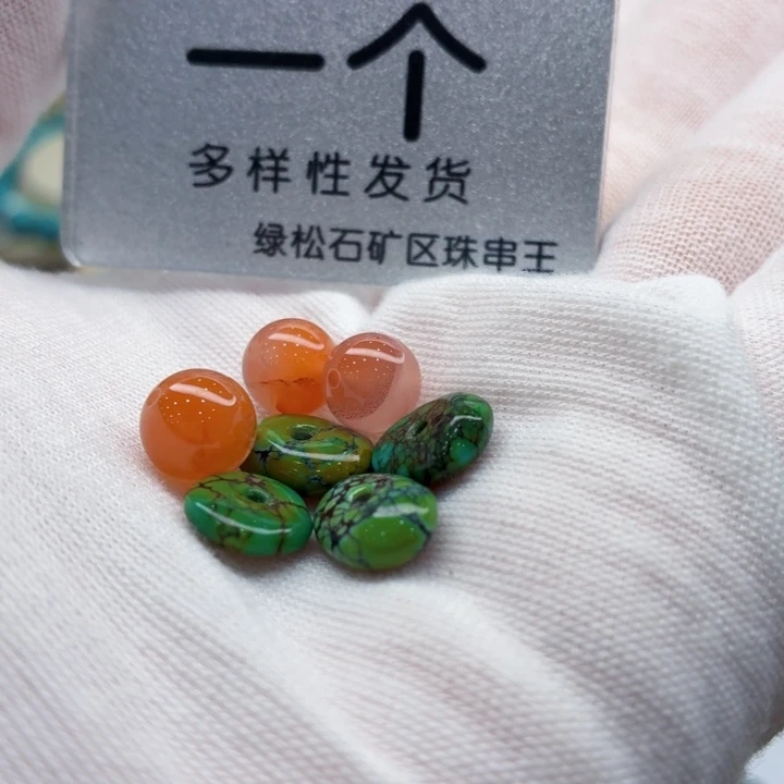 南红玛瑙未镶嵌珠宝奇石