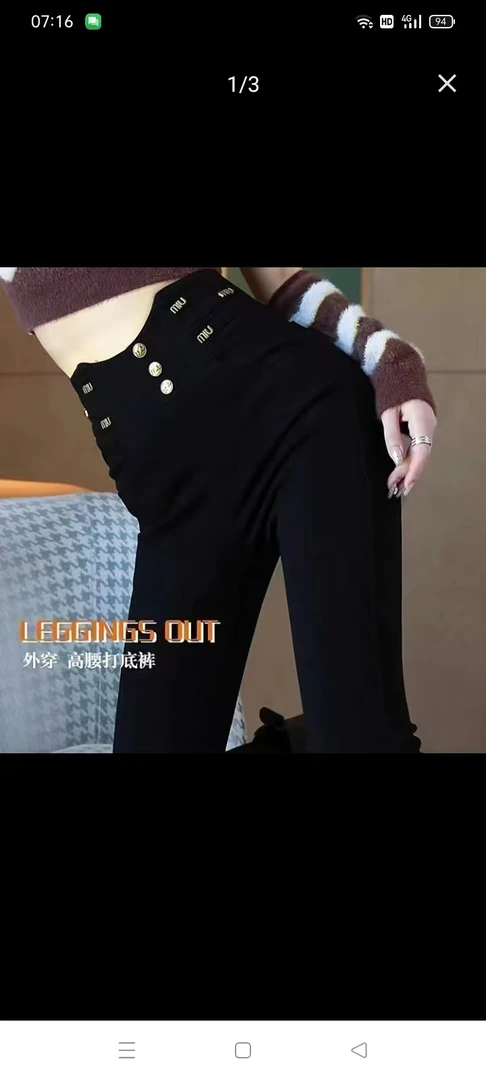 女士时尚精品三粒扣黑色小脚裤23728
