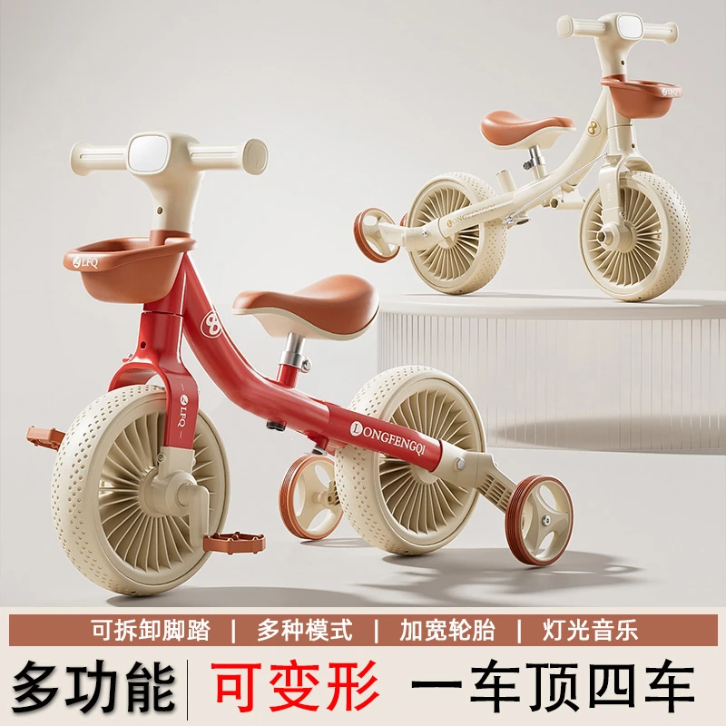 变形多功能儿童平衡车带脚踏1-3-6岁宝宝滑行车小孩车车1-3岁幼儿