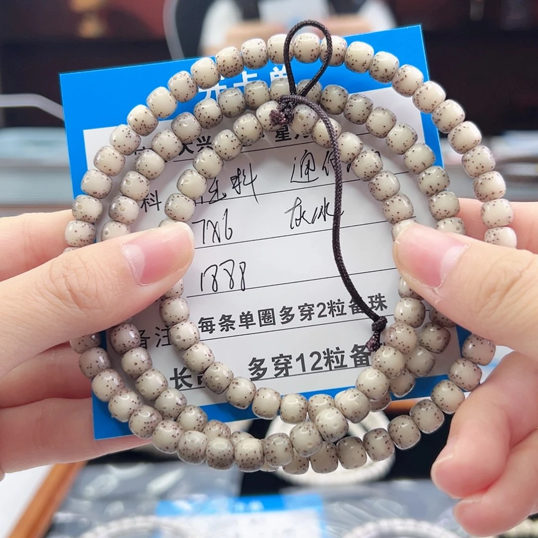 星月菩提吊坠Fqh7*6灰冰 通体留白