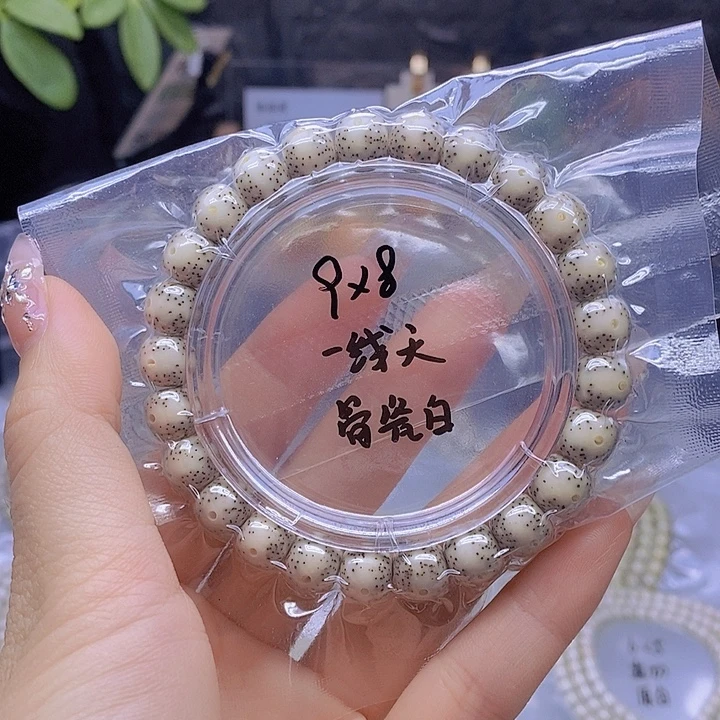 吊坠星月菩提星月