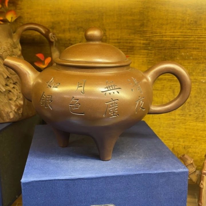 紫砂茶壶紫砂茶具紫砂